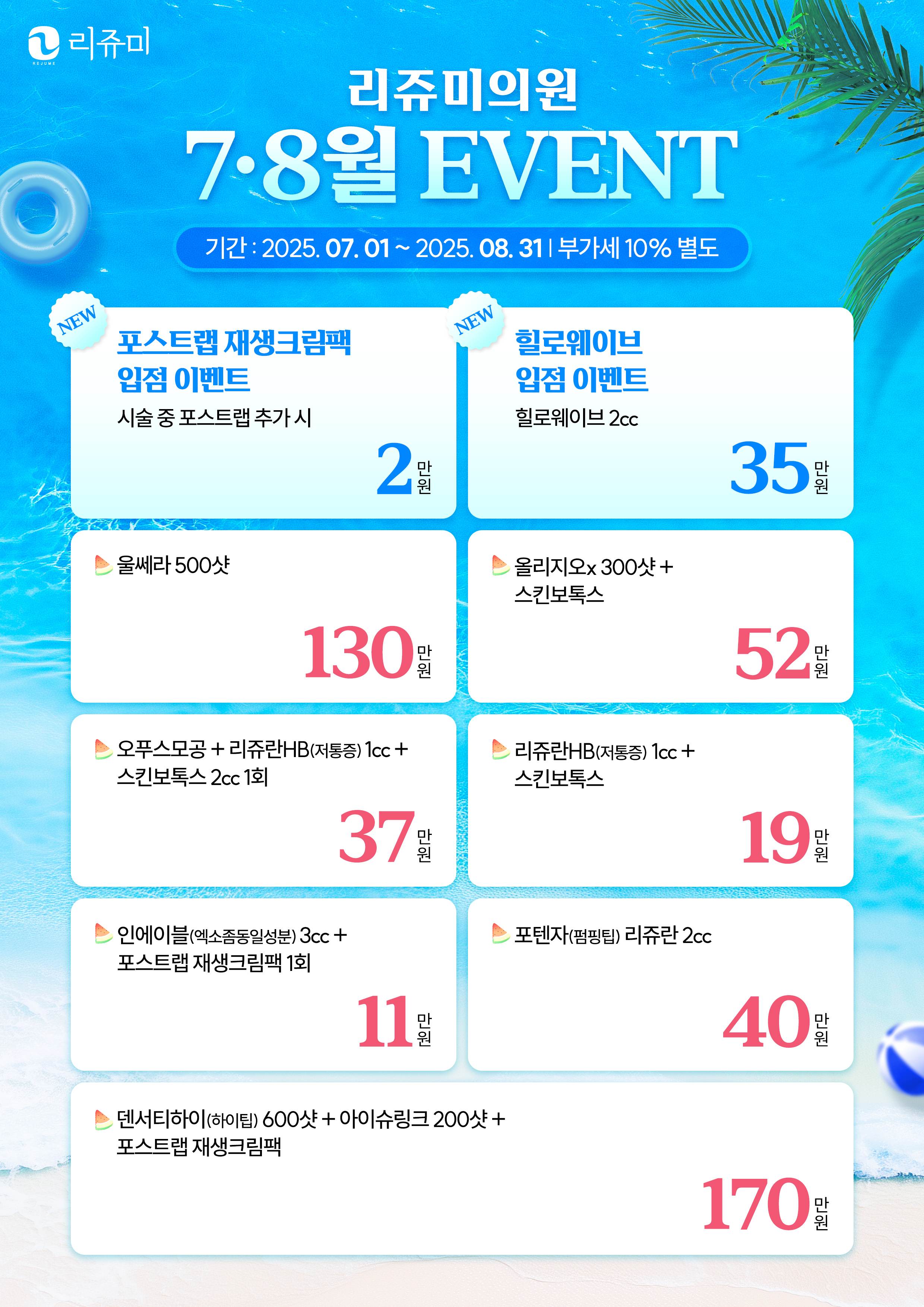 7fbf32cc1a6a481f524dafa14574ae7f_1751264127_8661.jpg