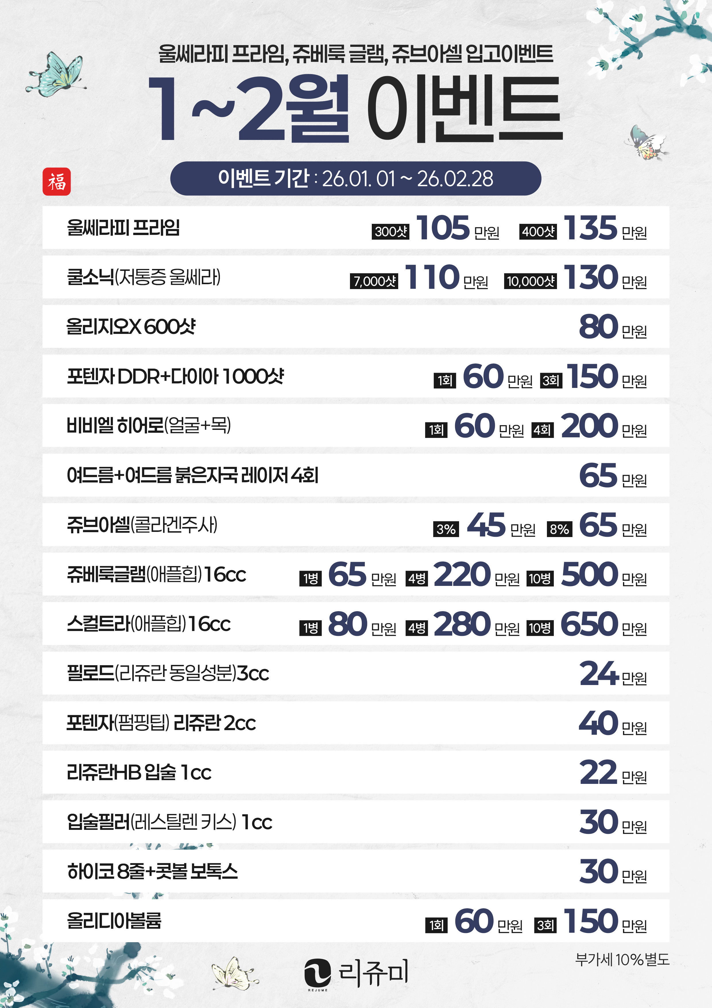 aed8f3537d01f29078b9eeedc9ca3dd2_1767069281_8899.jpg aed8f3537d01f29078b9eeedc9ca3dd2_1767069281_8899.jpg