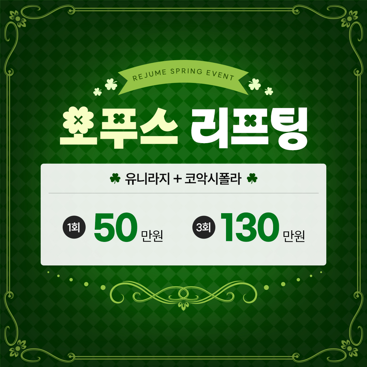 호푸스